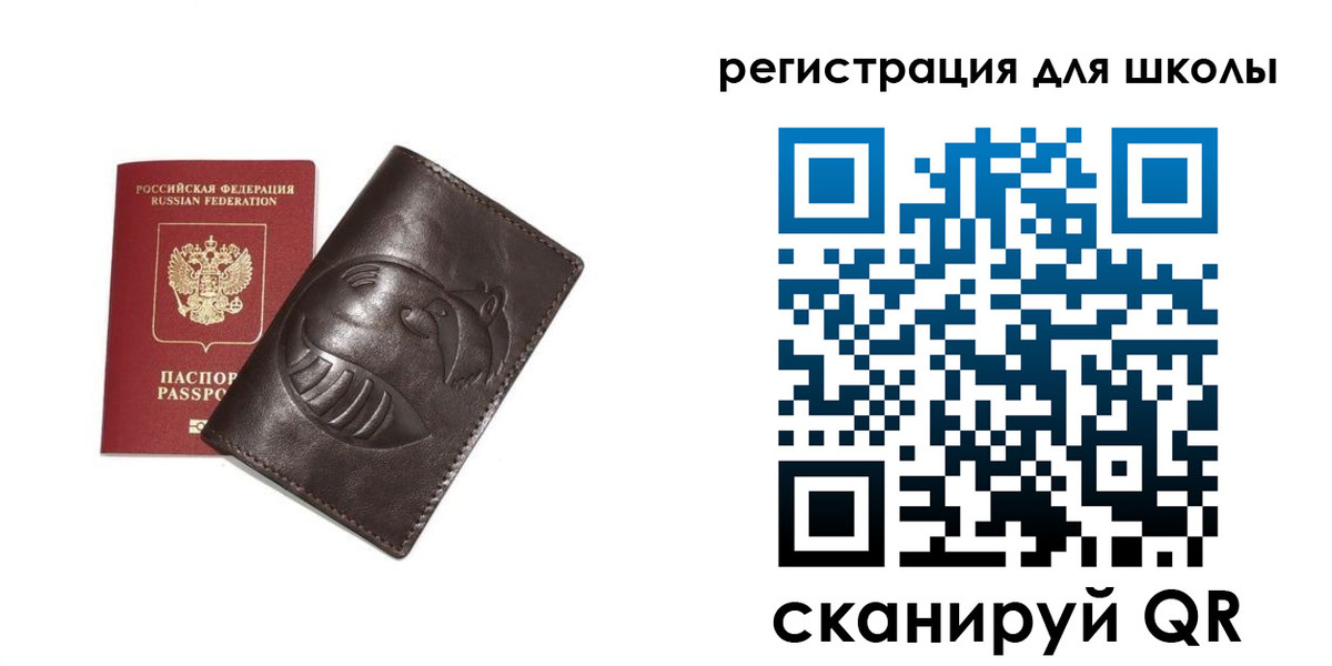 прописка законно в Узловой