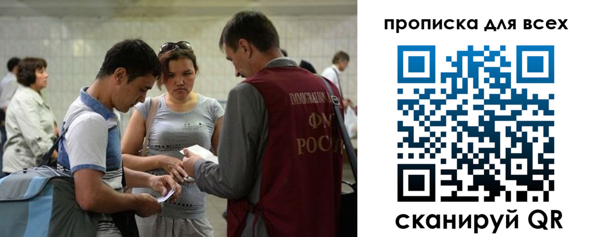 прописка для школы в Узловой