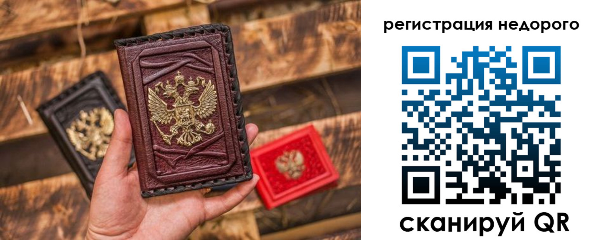 прописка штамп в Узловой